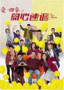 岁月如歌 - 依依影院热播电视剧